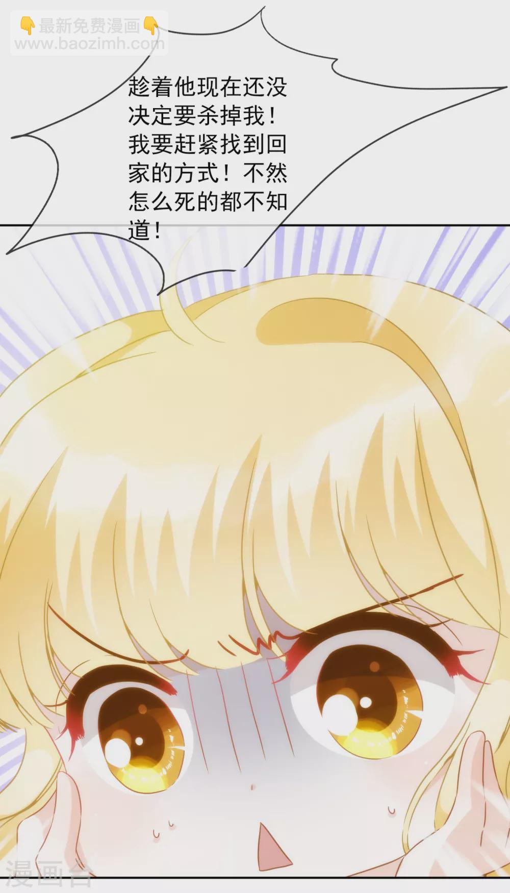 第11话 服侍你？行！-第12话