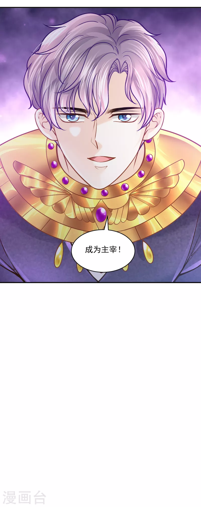 第111话 背弃盟约-第114话