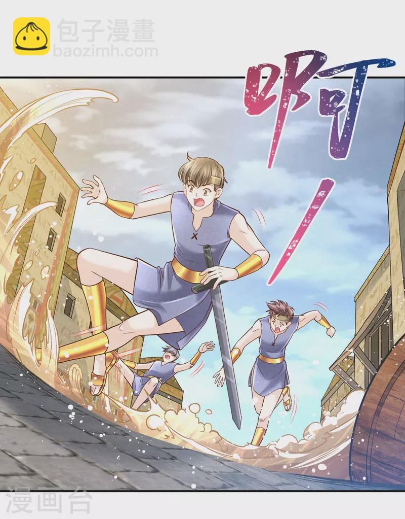 第115话 我们所需要的王-第118话