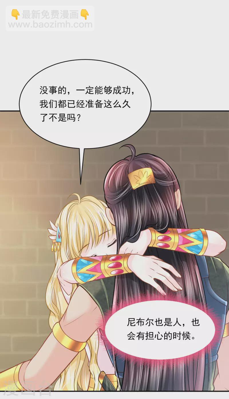 第115话 我们所需要的王-第118话