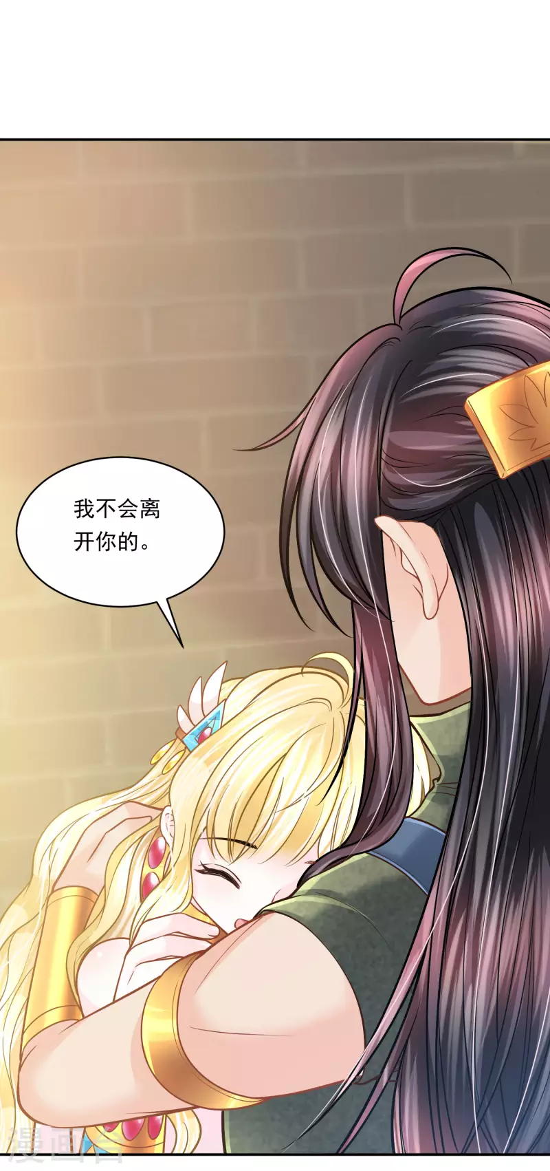 第115话 我们所需要的王-第118话
