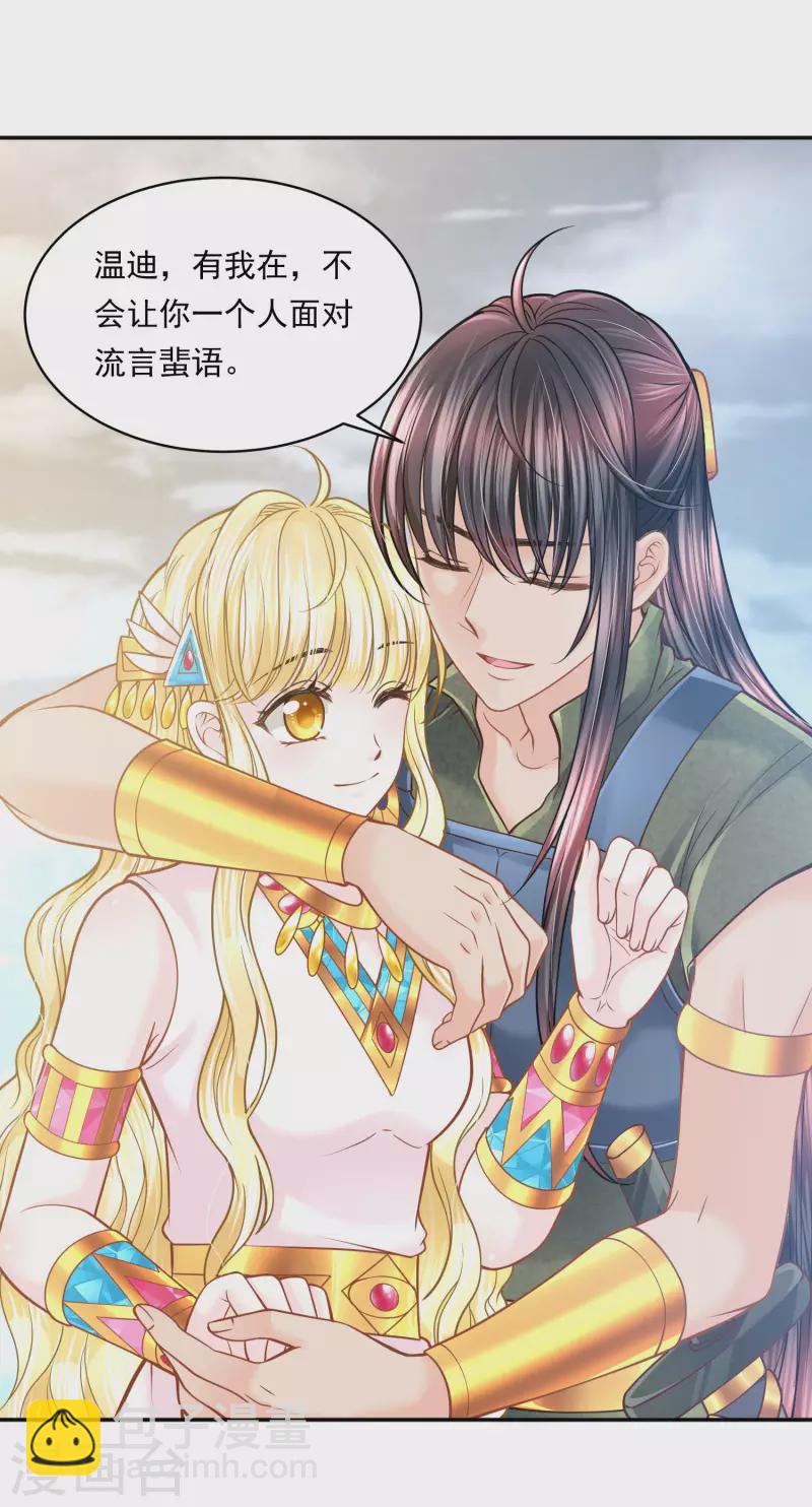 第115话 我们所需要的王-第118话