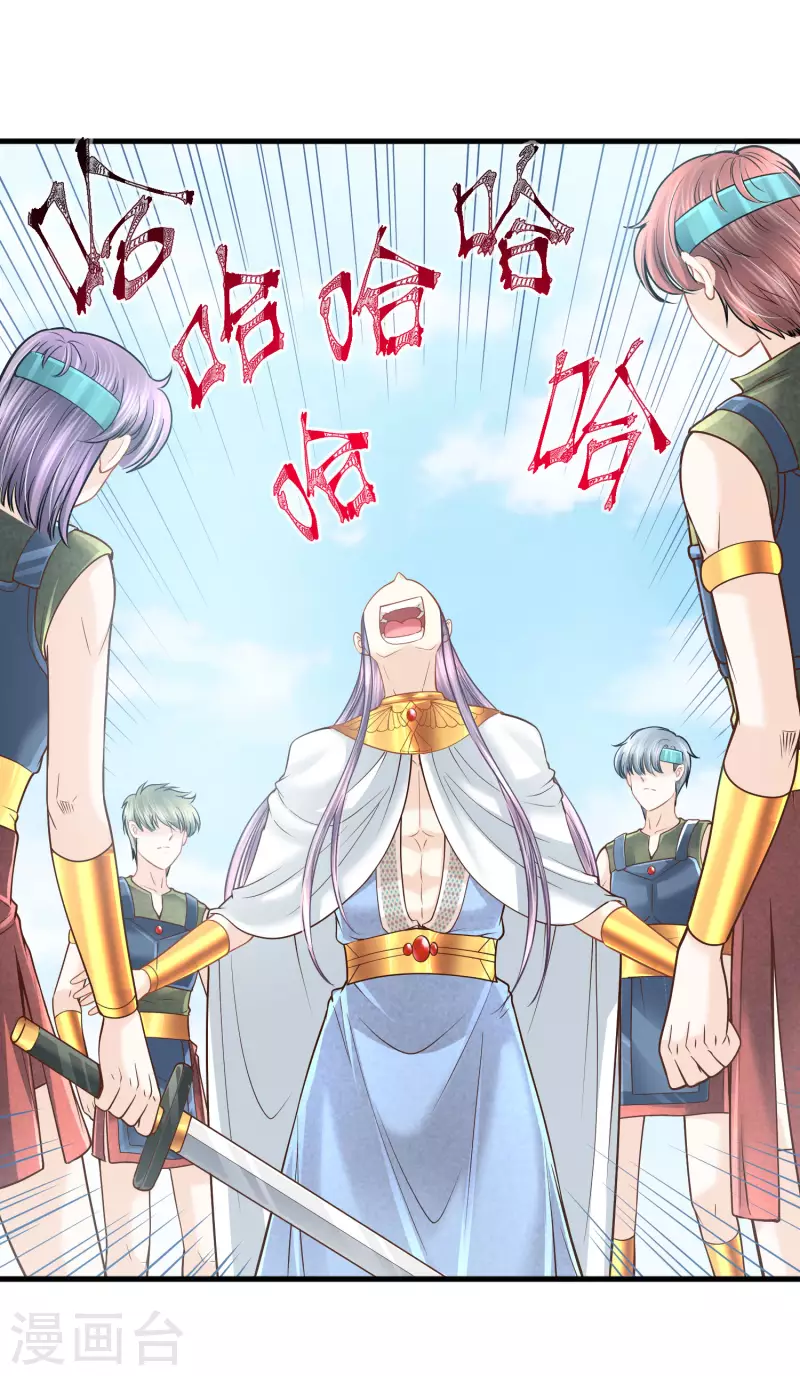 第117话 最后的挣扎-第120话