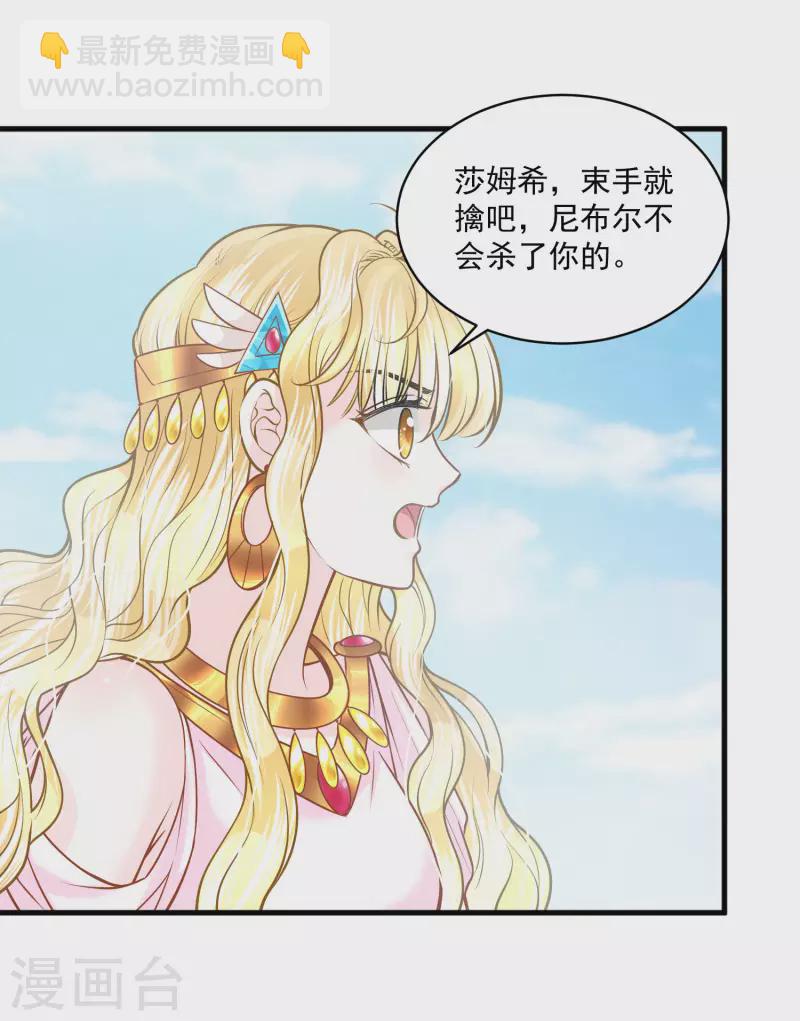 第117话 最后的挣扎-第120话