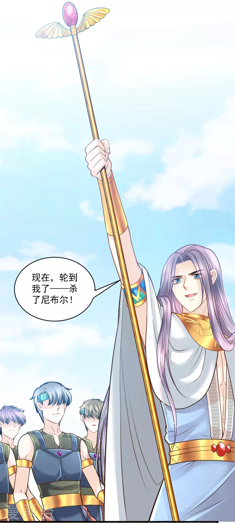 第117话 最后的挣扎-第120话