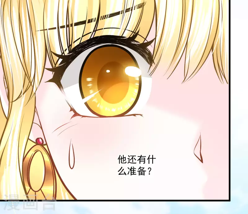 第117话 最后的挣扎-第120话