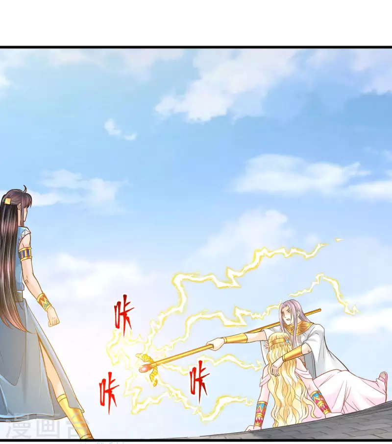 第117话 最后的挣扎-第120话