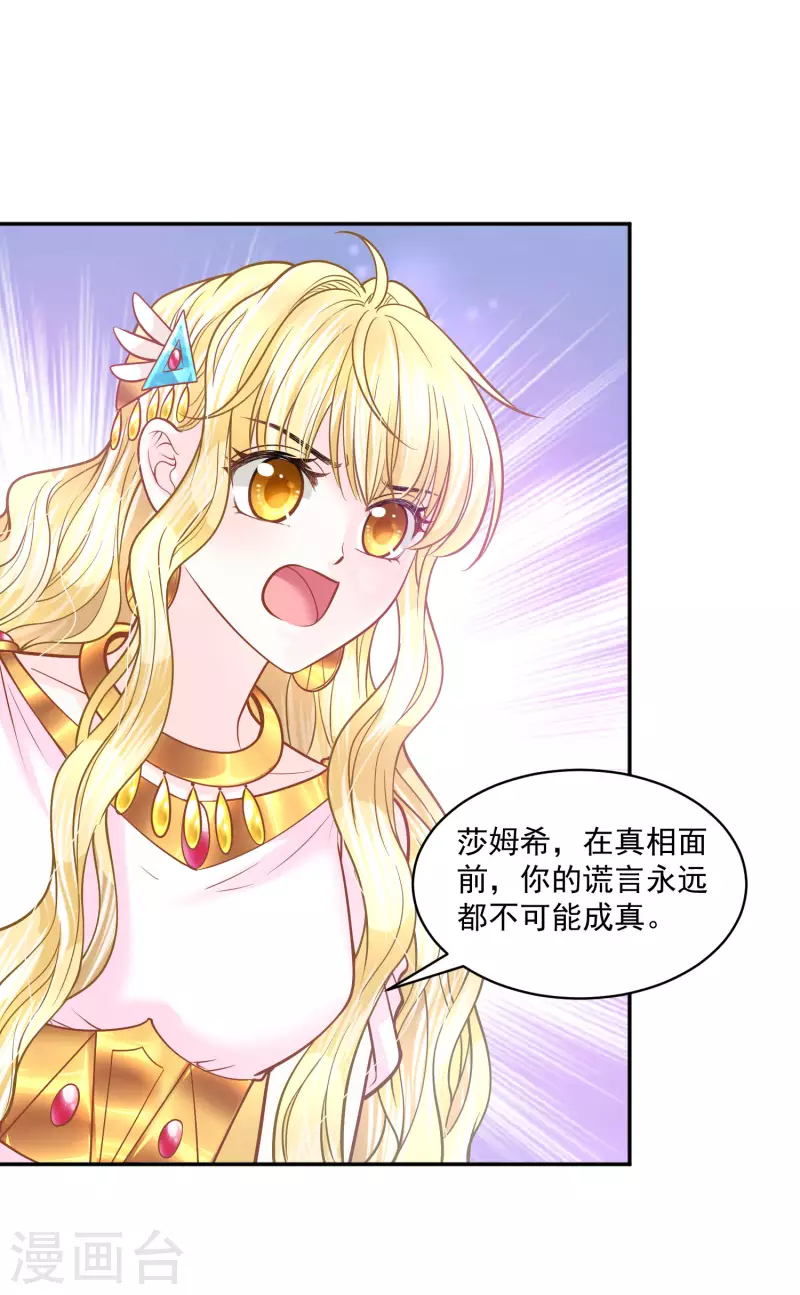第117话 最后的挣扎-第120话