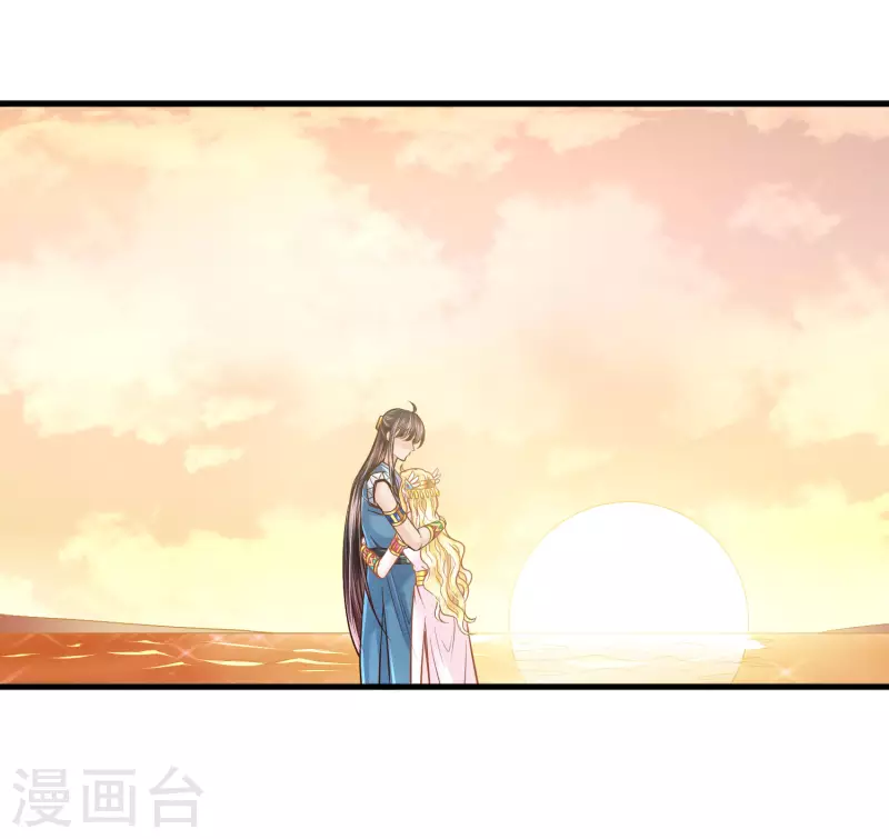 第121话 甜蜜计划-第124话