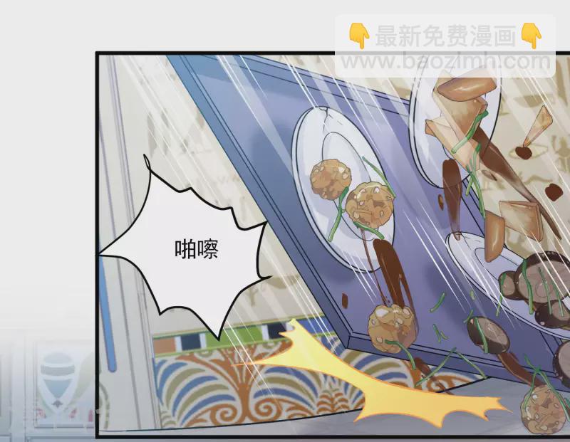 第121话 甜蜜计划-第124话