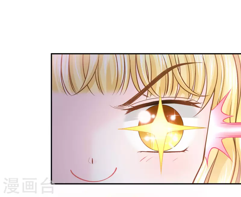 第123话 专属补药-第126话