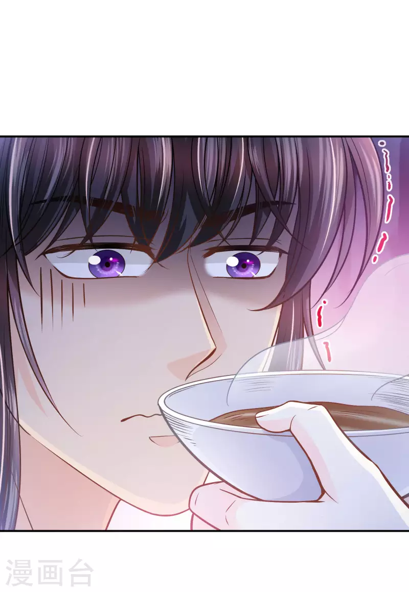 第123话 专属补药-第126话