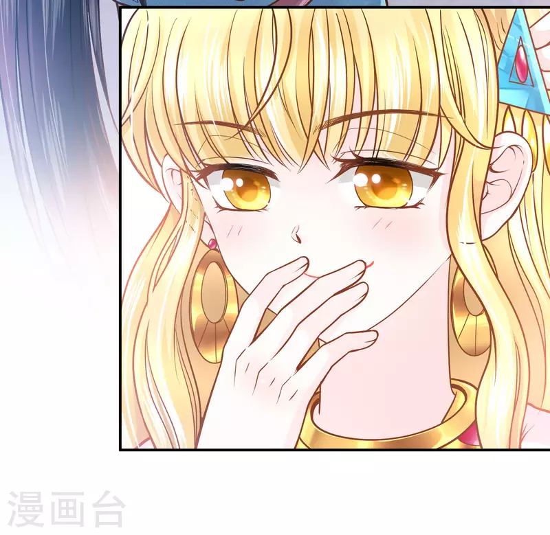 第123话 专属补药-第126话