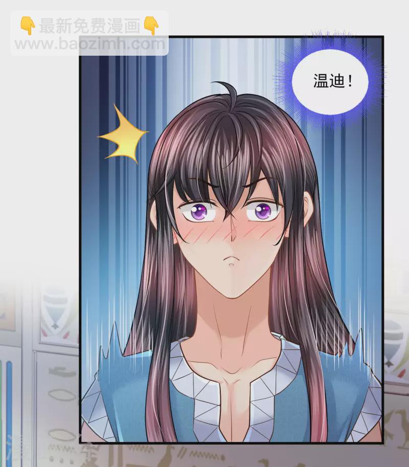 第125话 终于成功了！？-第128话