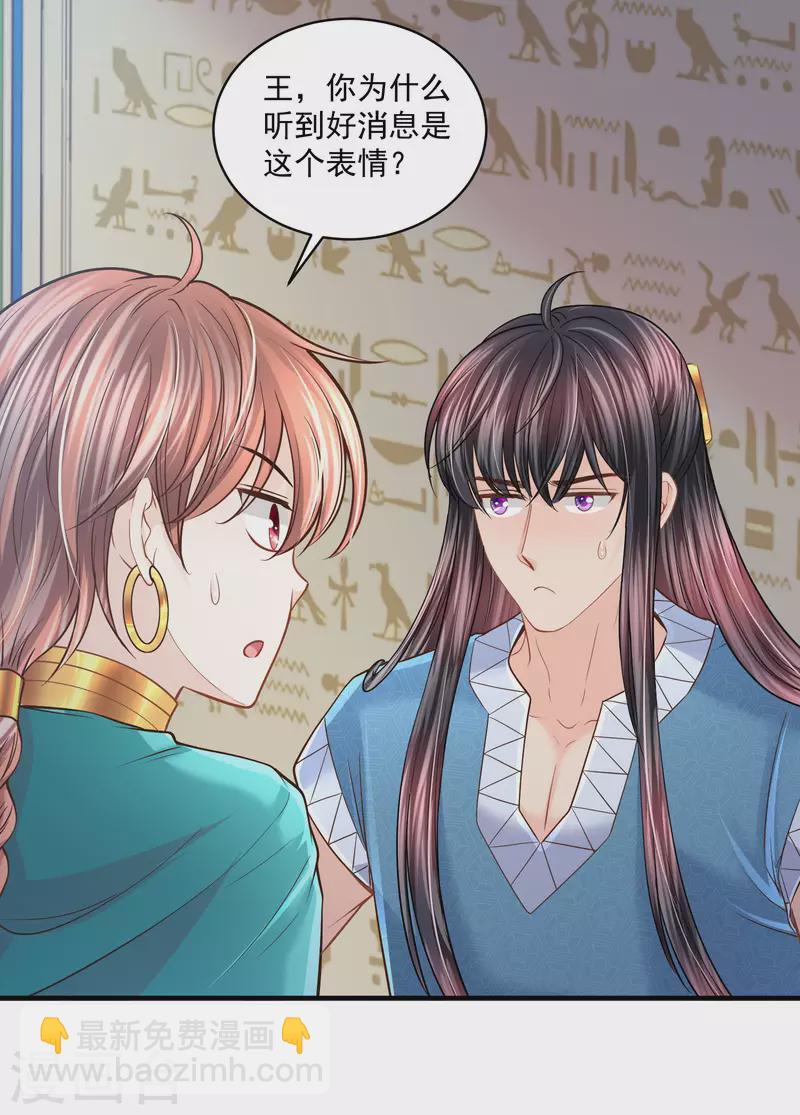 第125话 终于成功了！？-第128话