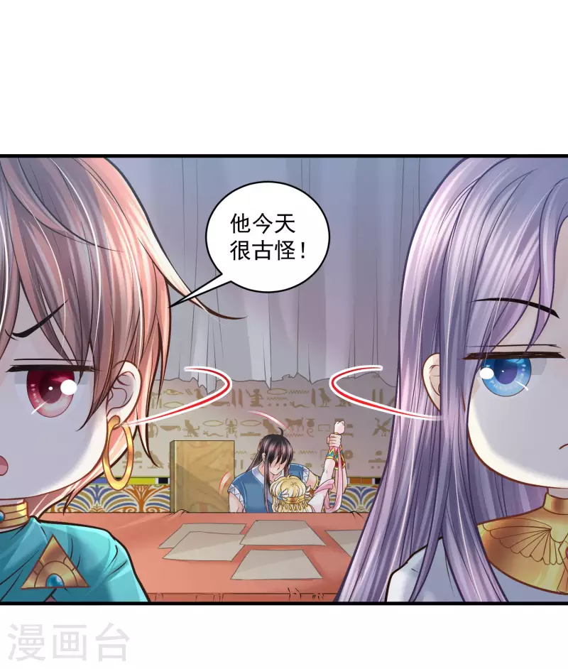 第125话 终于成功了！？-第128话