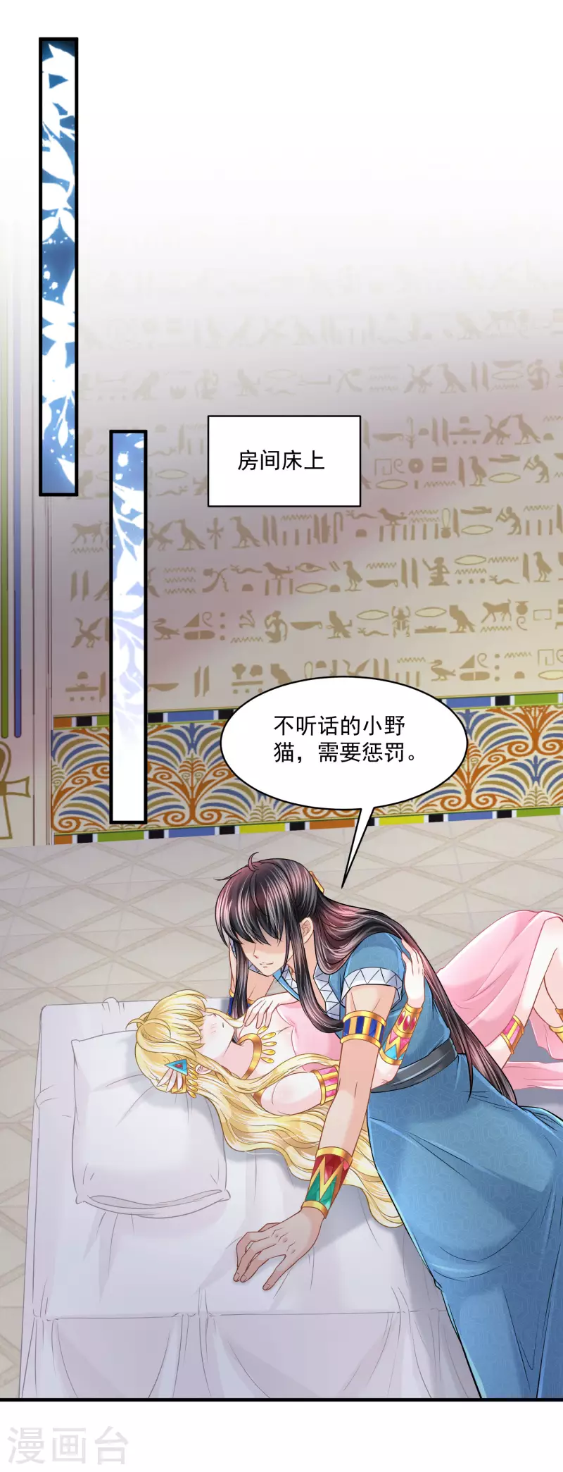 第125话 终于成功了！？-第128话