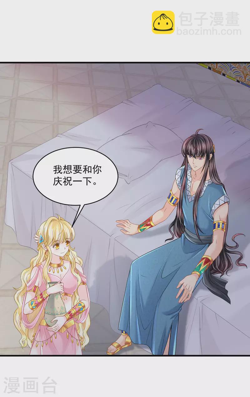 第125话 终于成功了！？-第128话