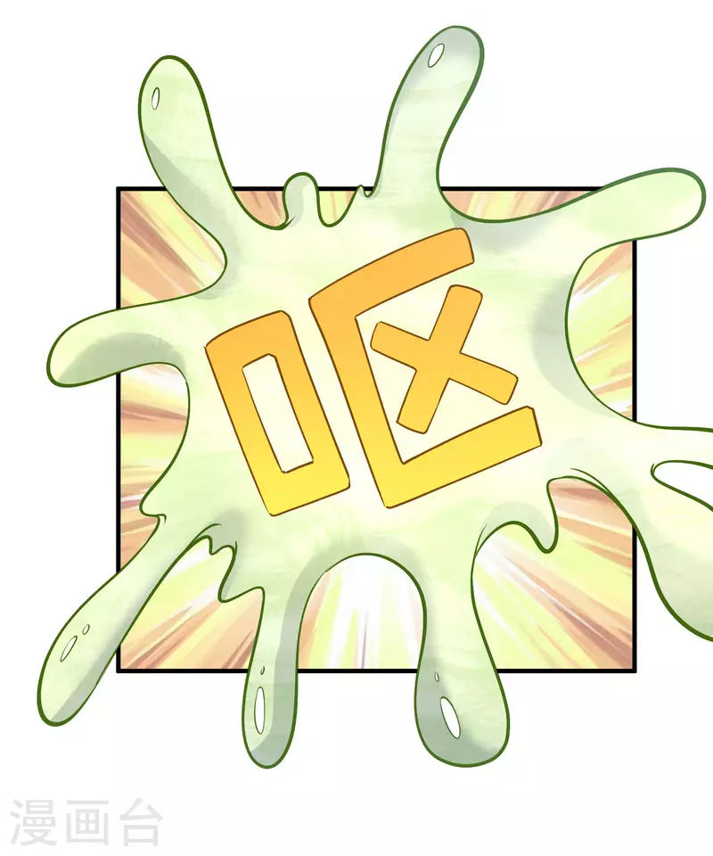 第125话 终于成功了！？-第128话