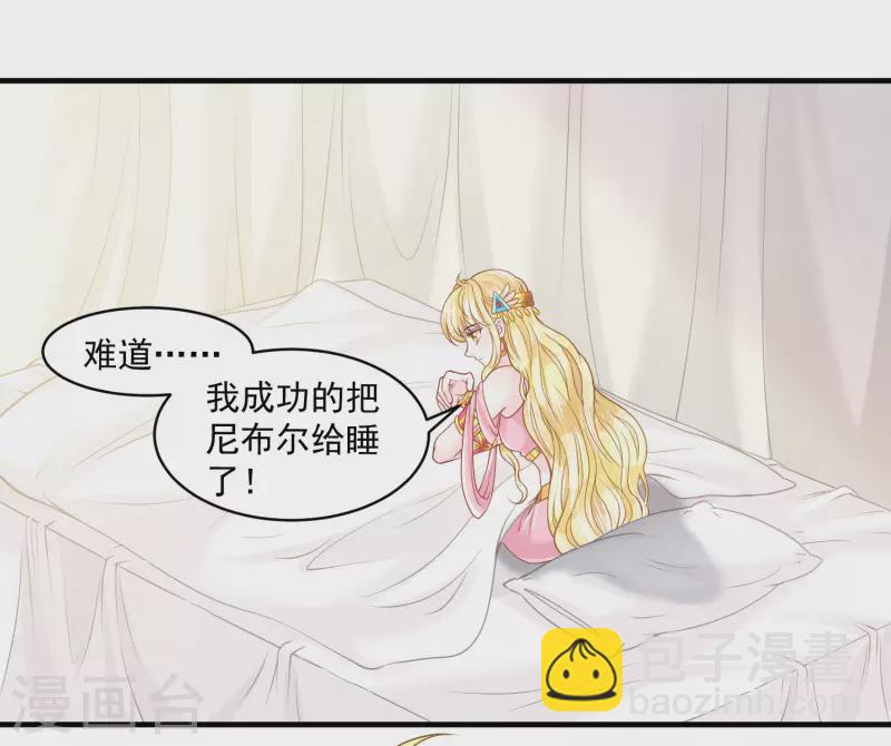 第125话 终于成功了！？-第128话