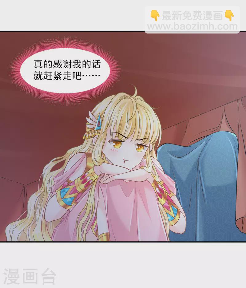 第125话 终于成功了！？-第128话