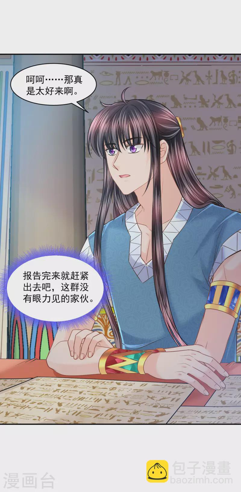 第125话 终于成功了！？-第128话
