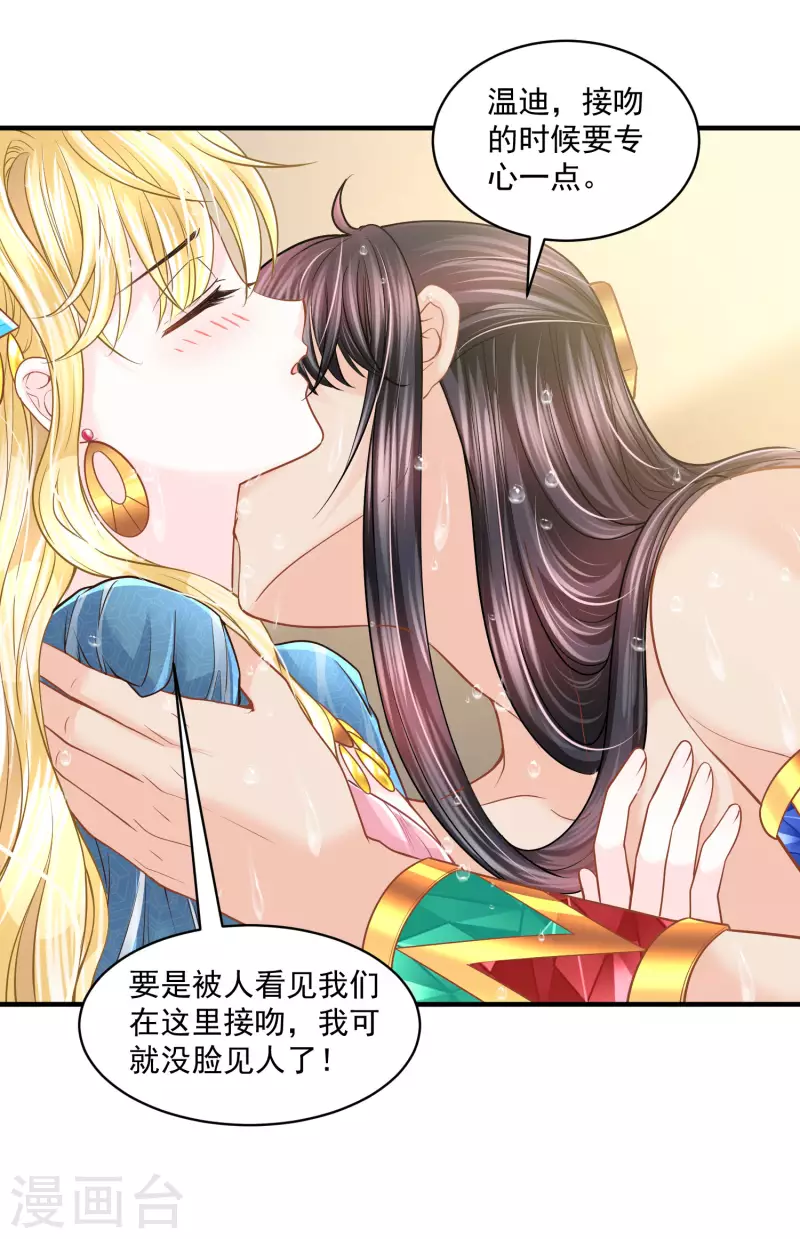 第127话 永恒承诺-第130话
