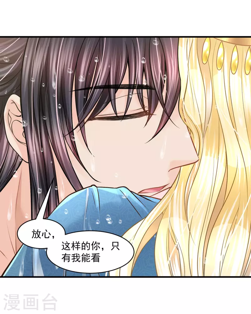 第127话 永恒承诺-第130话