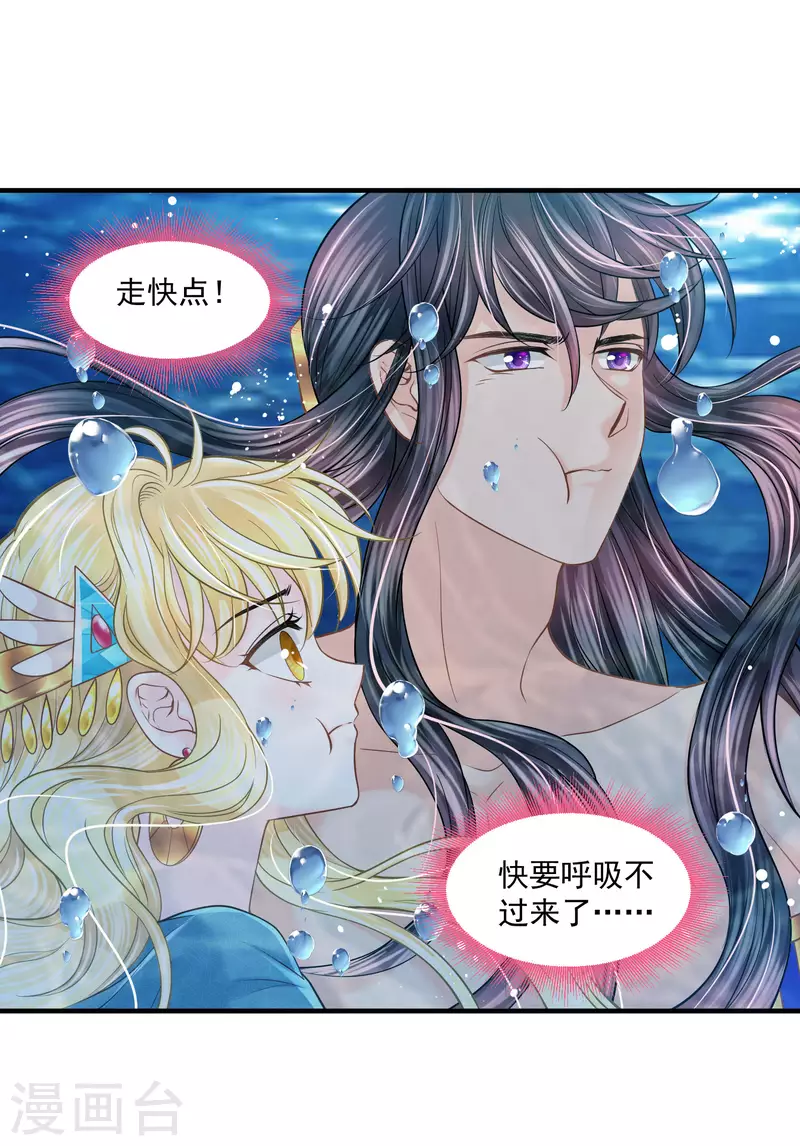 第127话 永恒承诺-第130话
