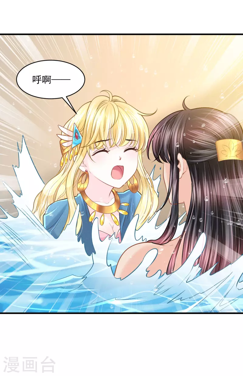 第127话 永恒承诺-第130话