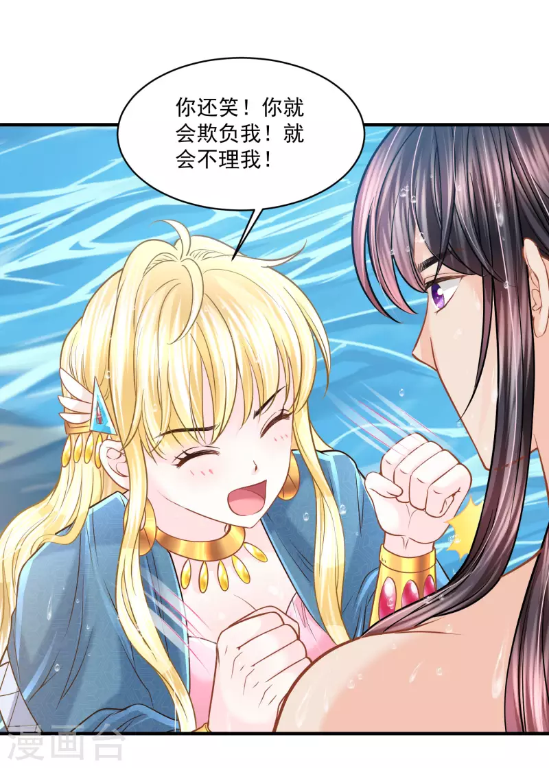 第127话 永恒承诺-第130话