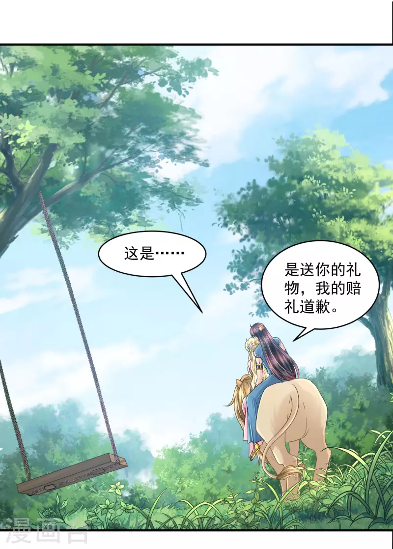 第127话 永恒承诺-第130话