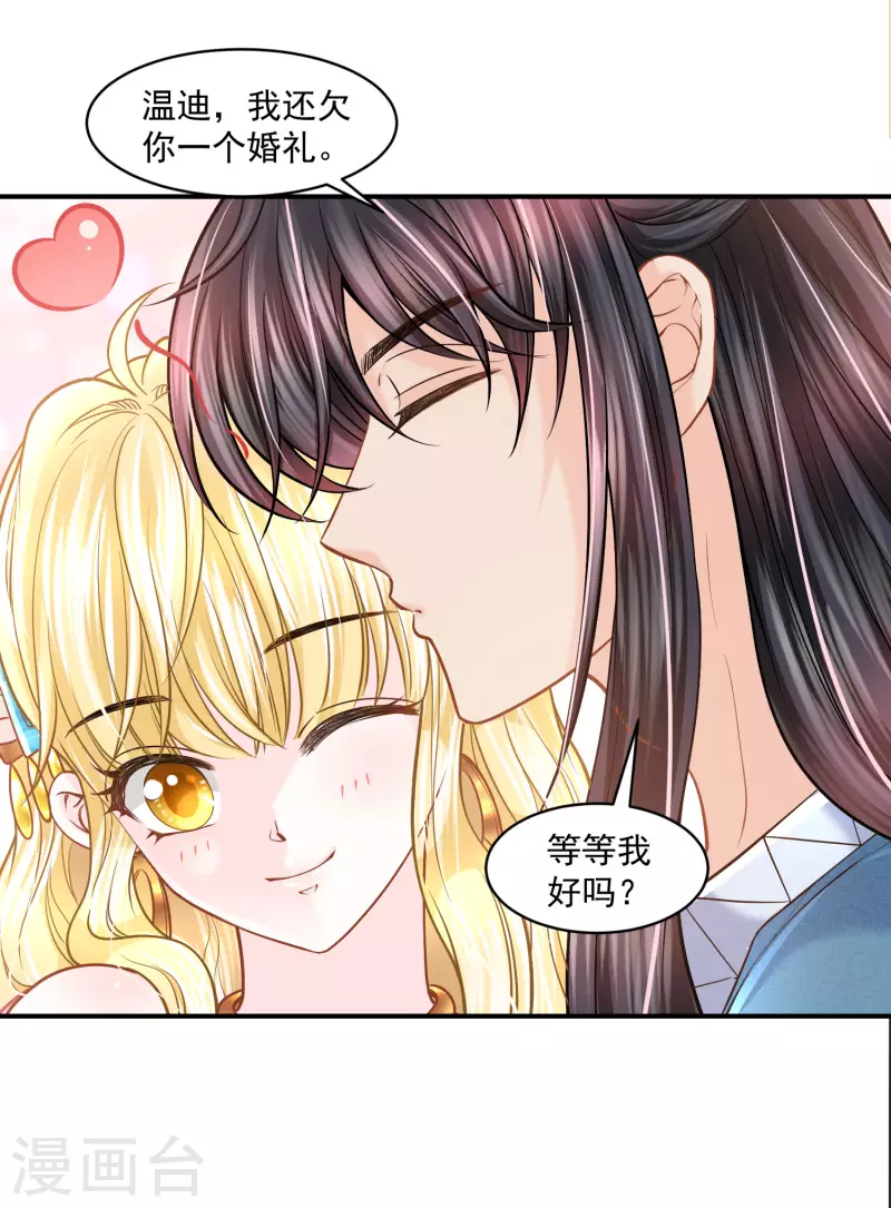 第127话 永恒承诺-第130话