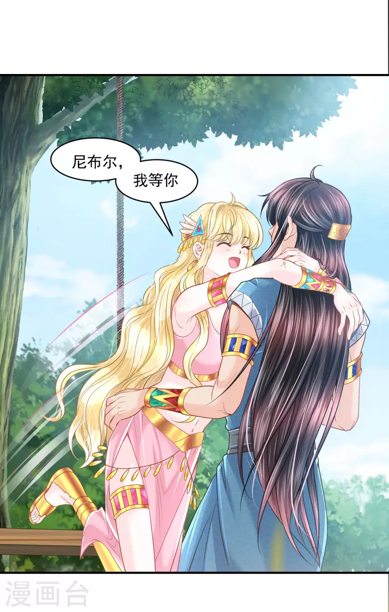 第127话 永恒承诺-第130话
