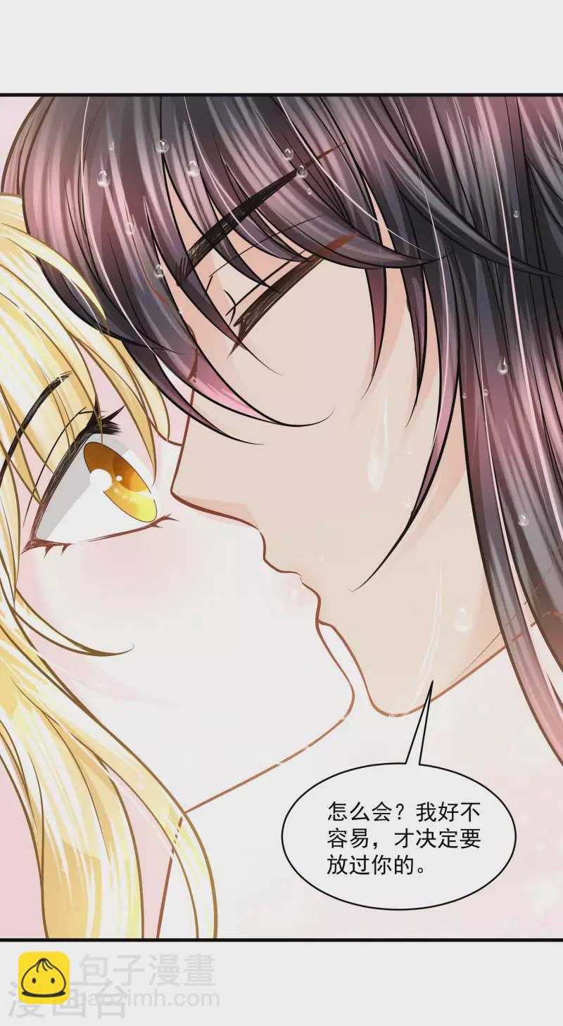 第127话 永恒承诺-第130话