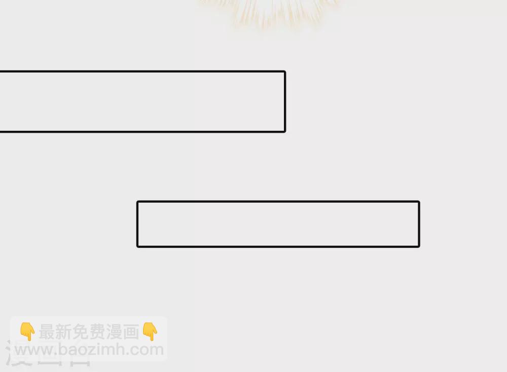 第13话 戏弄这个男人！-第14话