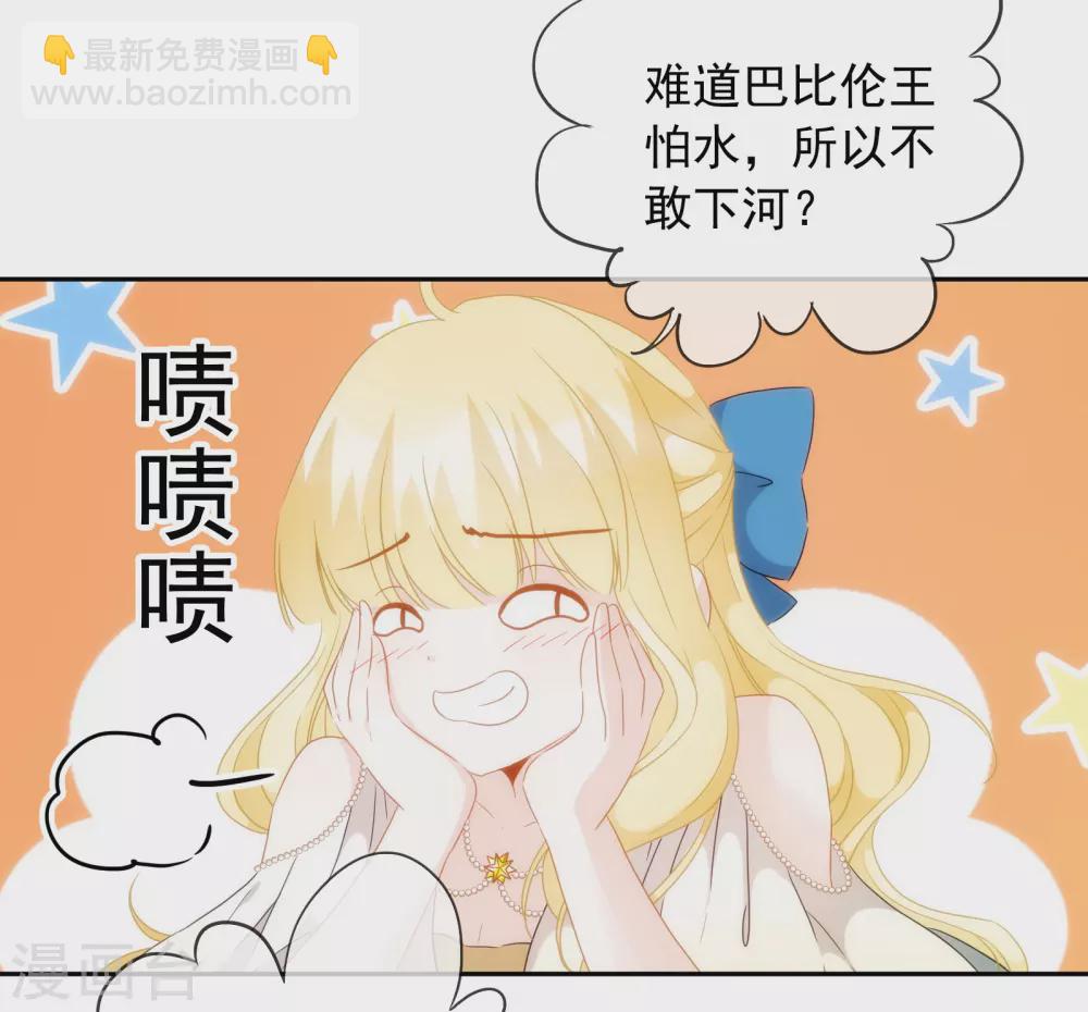 第13话 戏弄这个男人！-第14话