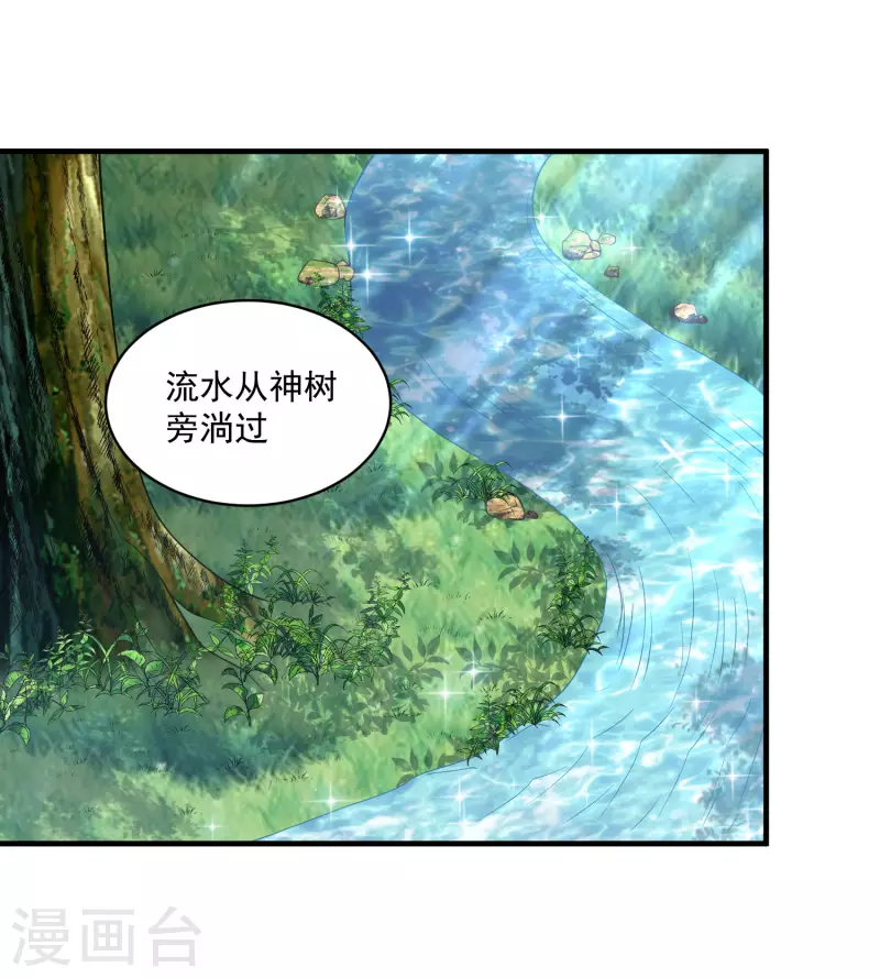 第129话 空中花园-第132话