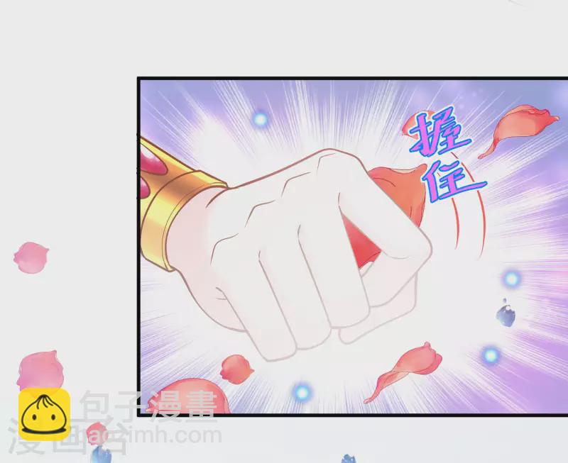 第129话 空中花园-第132话