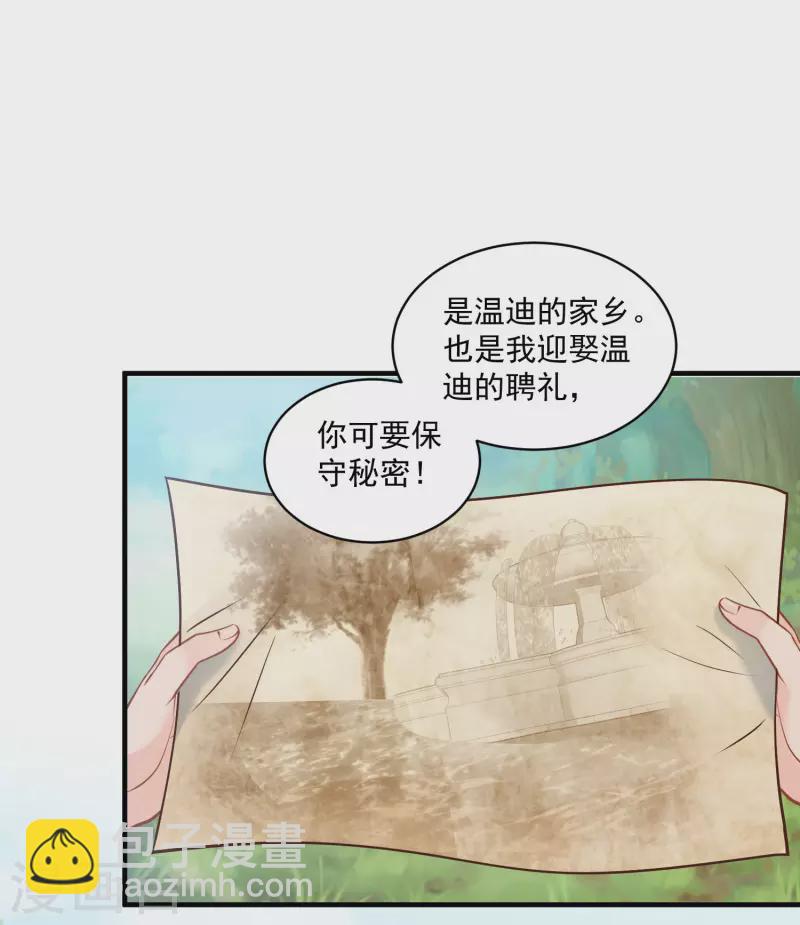 第129话 空中花园-第132话