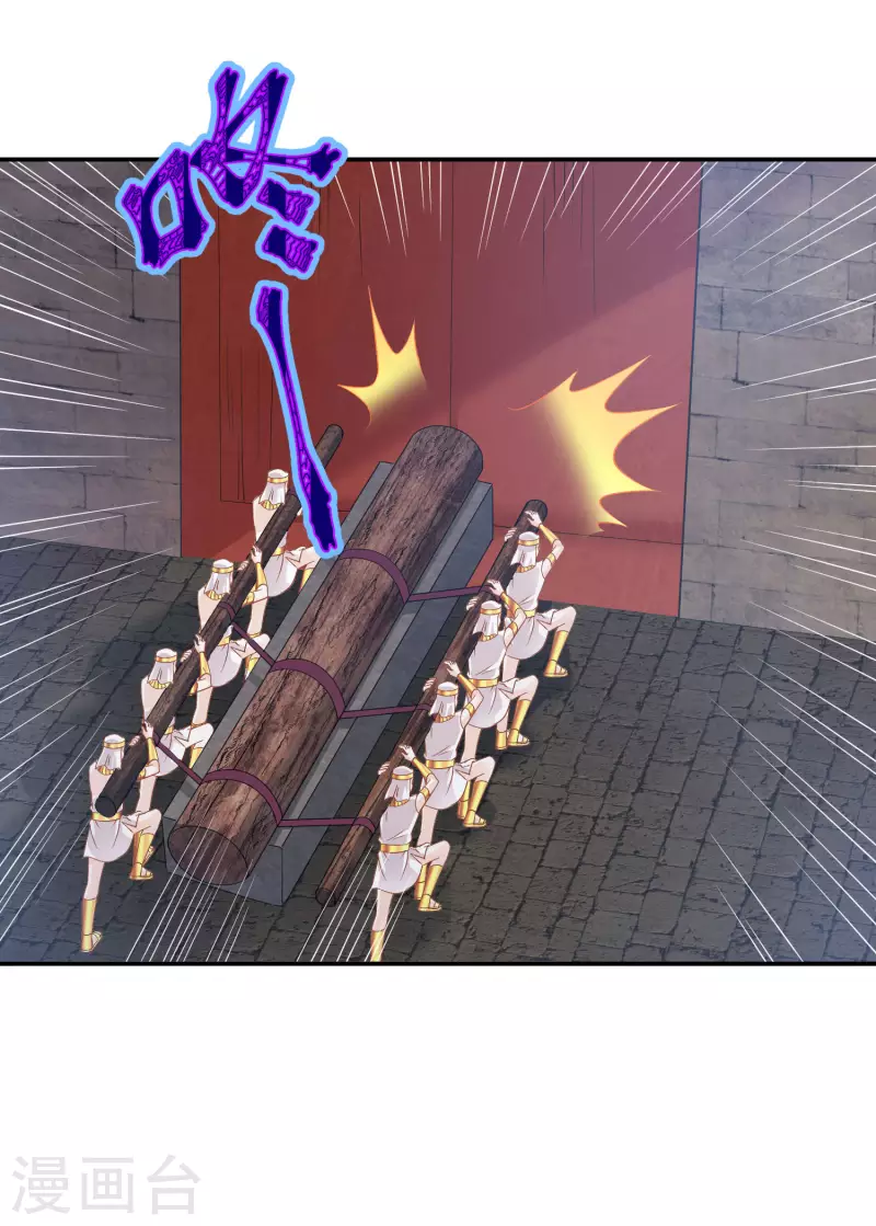 第131话 献祭王妃-第134话