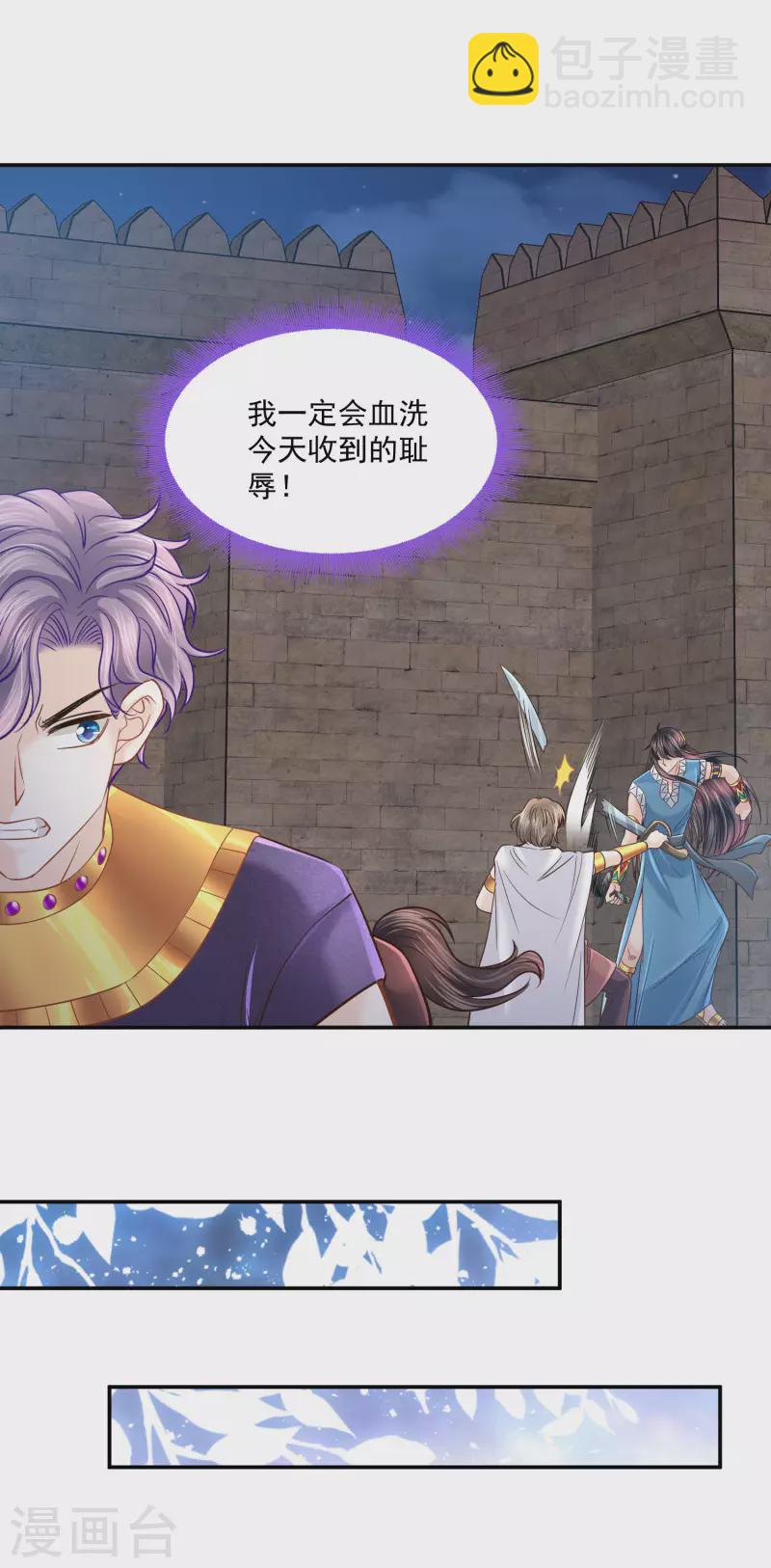 第133话 胜利的勋章-第136话