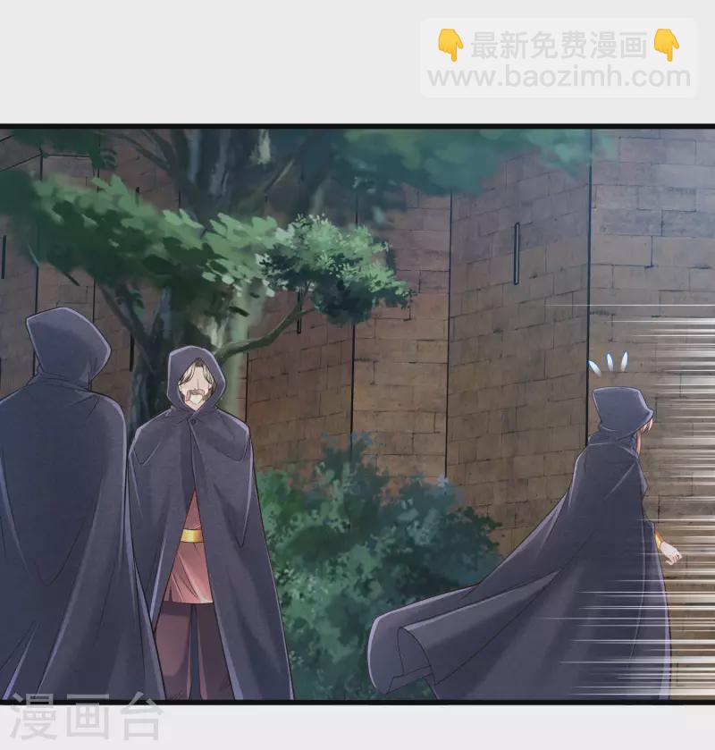 第133话 胜利的勋章-第136话