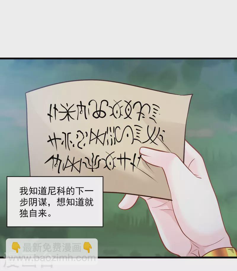 第133话 胜利的勋章-第136话
