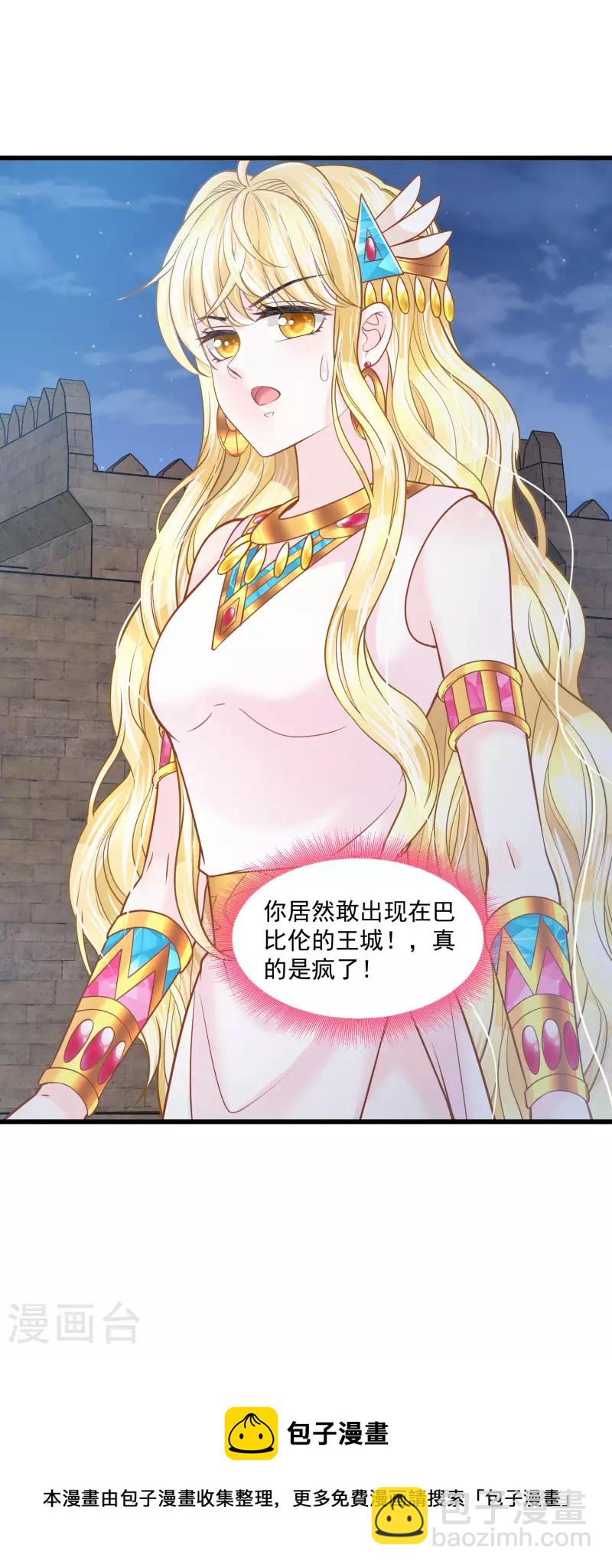 第133话 胜利的勋章-第136话