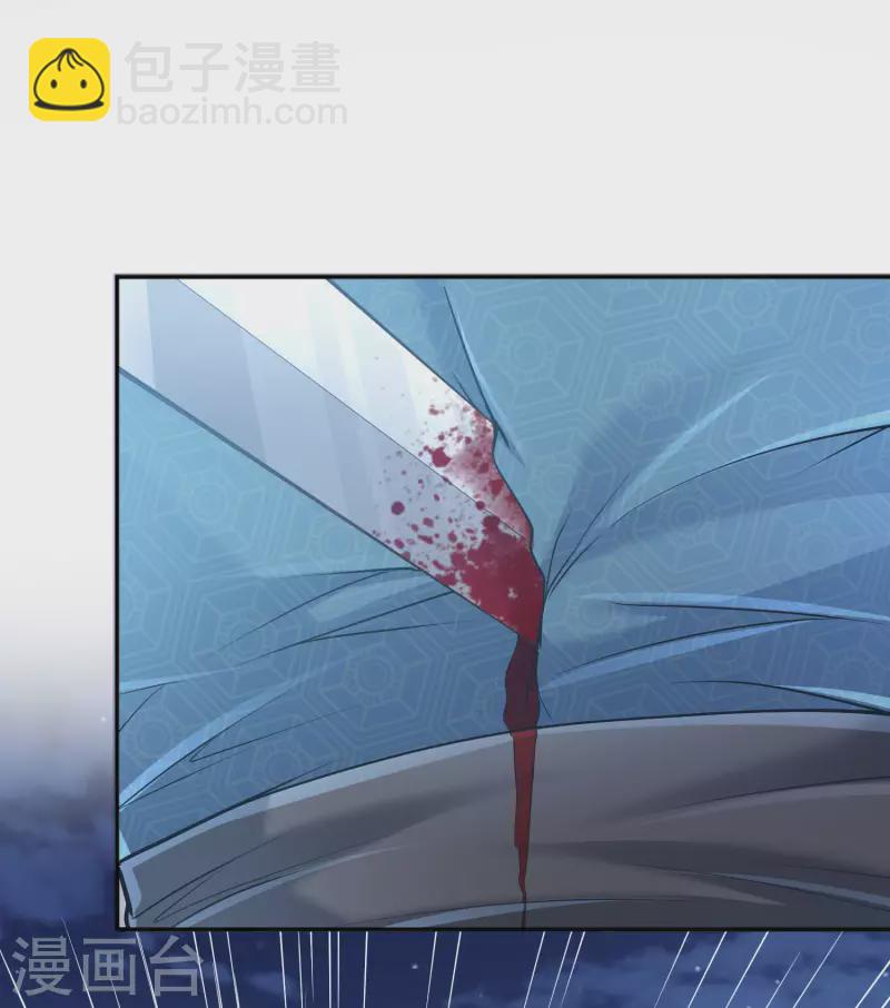 第135话 不体面的告别-第138话
