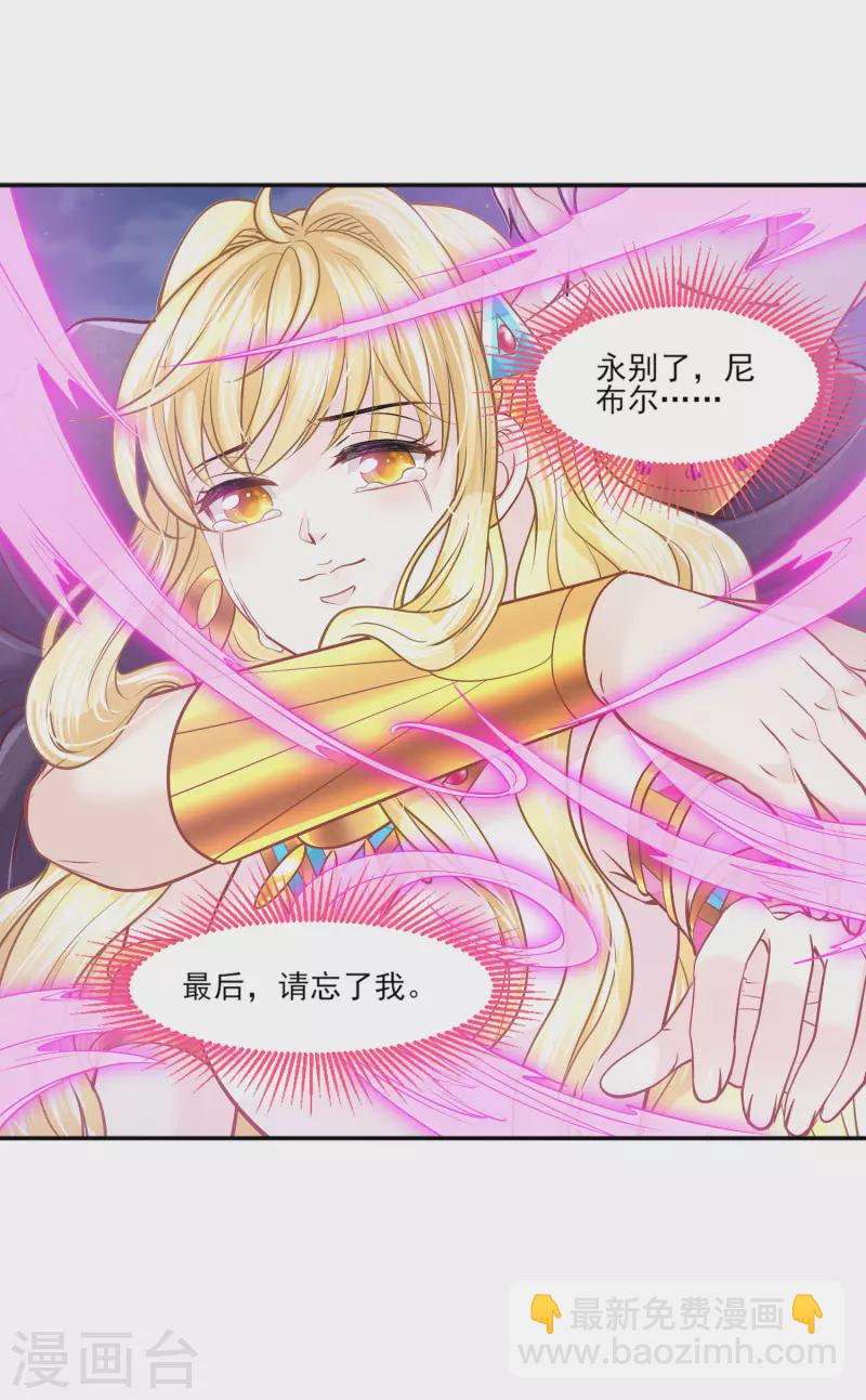 第135话 不体面的告别-第138话