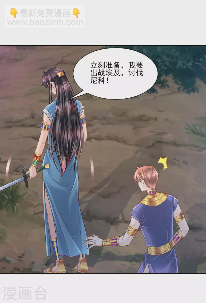 第135话 不体面的告别-第138话