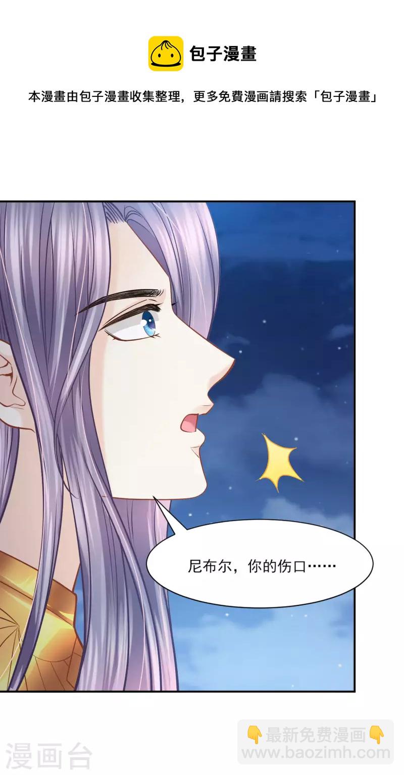 第135话 不体面的告别-第138话