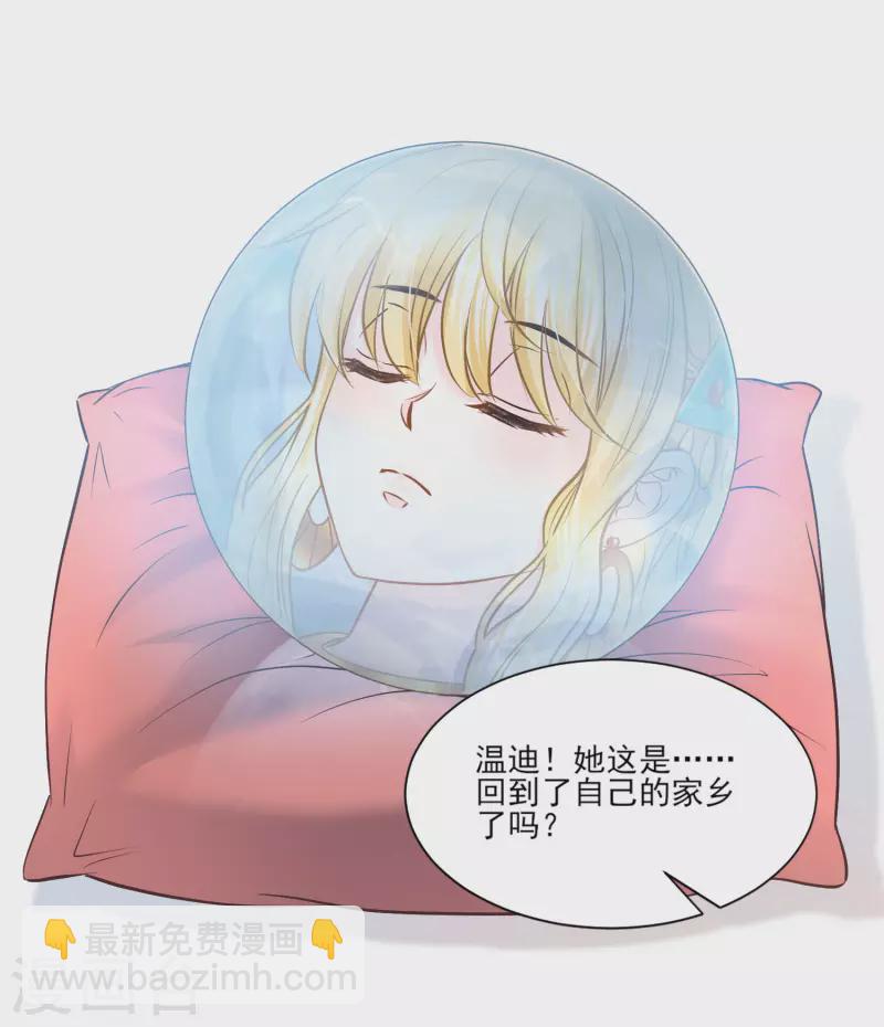 第135话 不体面的告别-第138话